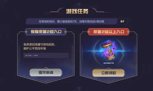 英雄联盟机器人赛季皮肤怎么领　阿木木殇之机器人皮肤多少钱-第4张