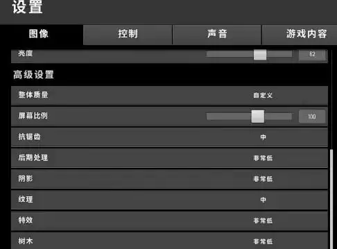 绝地求生正式版设置　PUBG怎么设置-第2张