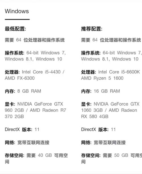 绝地求生正式版设置　PUBG怎么设置-第6张
