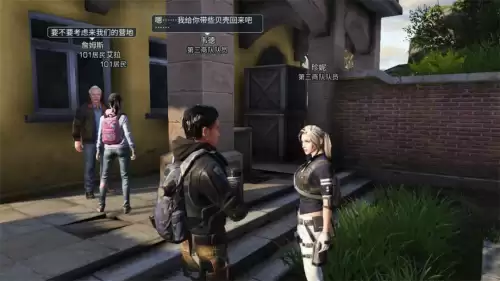 明日之后快乐101饭店在哪　明日之后101地下城入口在哪-第7张