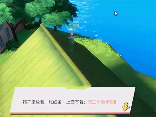 航海王老海盗的激励被挡住了　航海王热血航线罗格镇老海盗的激励任务怎么做-第8张