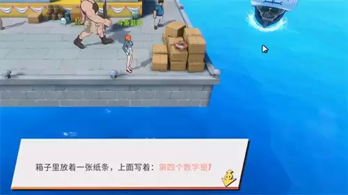 航海王老海盗的激励被挡住了　航海王热血航线罗格镇老海盗的激励任务怎么做-第9张