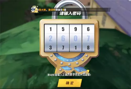 航海王老海盗的激励被挡住了　航海王热血航线罗格镇老海盗的激励任务怎么做-第12张
