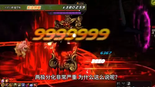 dnfl论坛　DNF贴吧-第1张