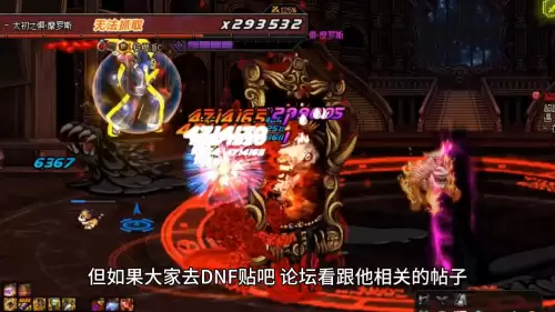dnfl论坛　DNF贴吧-第2张