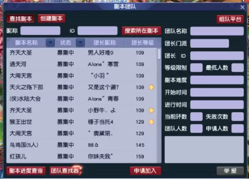梦幻西游江山如画什么时候开的　梦幻江山如画区怎么样-第3张