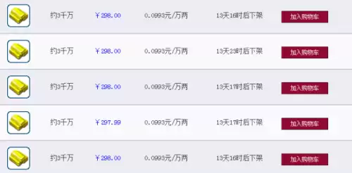梦幻西游江山如画什么时候开的　梦幻江山如画区怎么样-第8张