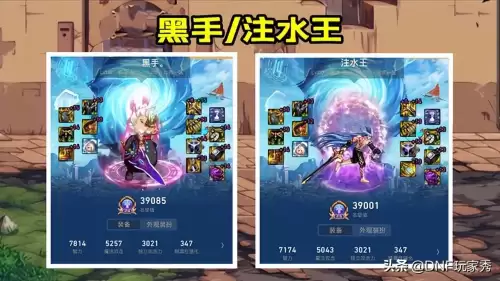 dnf国服鬼泣　鬼泣DNF-第7张