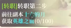 彩虹岛副职业转换　彩虹岛工程师转职线路-第1张