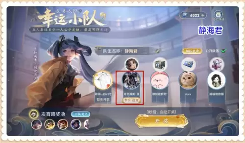 王者荣耀怎么送自己有的皮肤　王者荣耀不同系统可以送皮肤吗-第4张