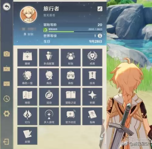 原神怎么进入教堂　原神教堂在哪里-第3张