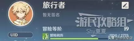 原神怎么进入教堂　原神教堂在哪里-第15张