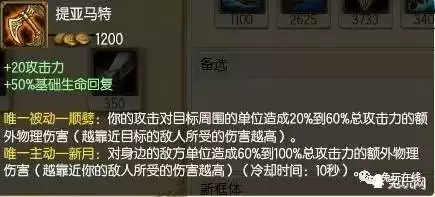 lol盲僧摸眼教学方法　lol手游盲僧教学技巧-第4张