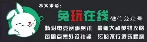 lol盲僧摸眼教学方法　lol手游盲僧教学技巧-第14张