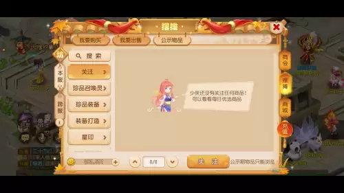 梦幻手游新区器灵什么时候出　梦幻手游时空区器灵多久开-第2张