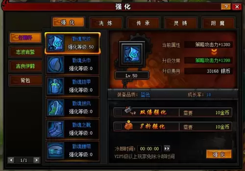 死神狂潮人物技能　动漫狂潮-第3张