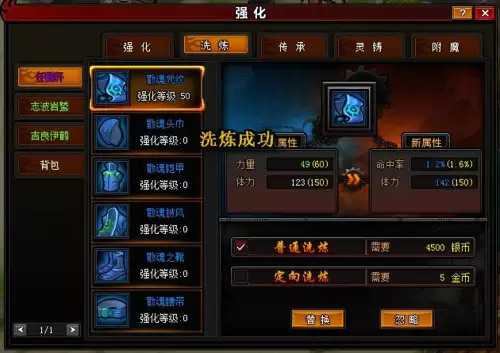 死神狂潮人物技能　动漫狂潮-第4张
