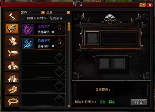 死神狂潮人物技能　动漫狂潮-第6张