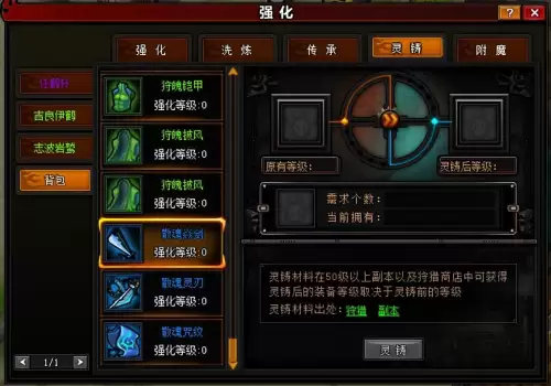 死神狂潮人物技能　动漫狂潮-第7张