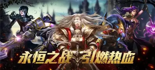 360女神联盟2微端　女神联盟下载安装-第4张