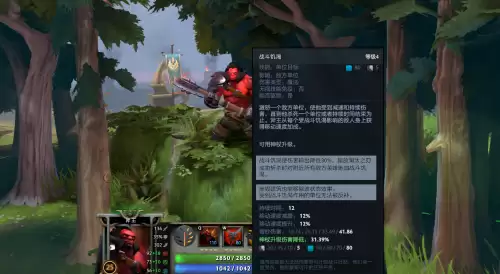 dota斧王技能介绍　绝刃斧王和双刀斧王-第4张