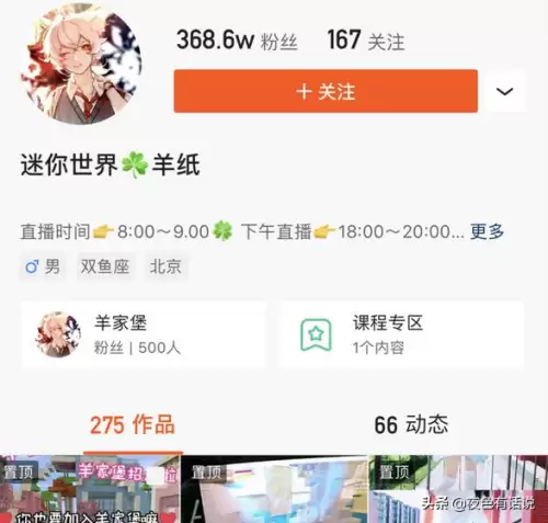 迷你世界怎么设置复活　迷你世界存档在哪里-第4张