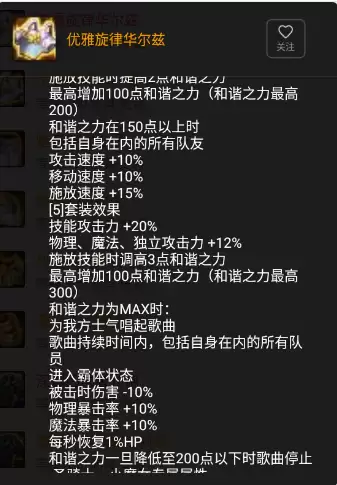 dnf100级觉醒cd套　100级装备CD搭配-第2张