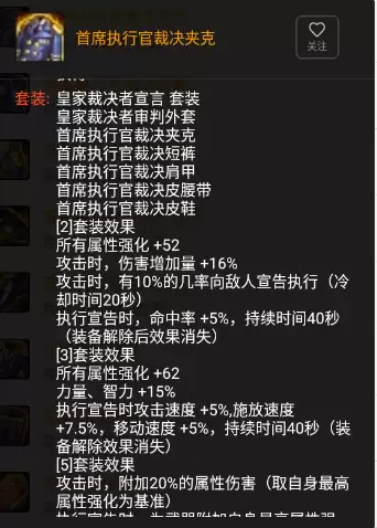 dnf100级觉醒cd套　100级装备CD搭配-第13张