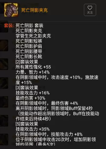 dnf100级觉醒cd套　100级装备CD搭配-第16张