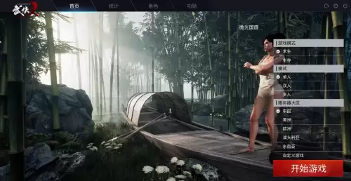 武侠乂吧-第1张