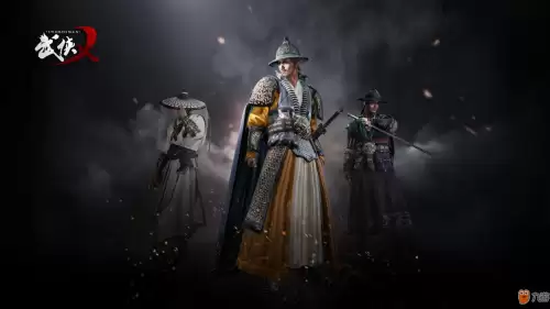 武侠乂吧-第3张
