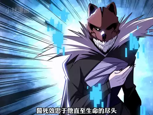 怪物猎人船长在哪　怪物猎人船长什么时候回来-第1张