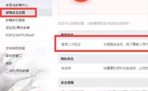 原神怎么看有没有绑定tap　买的原神号绑了taptap怎么办-第4张