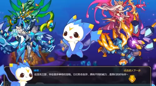 洛克王国魔法日记奖励有什么蛋　洛克王国魔法日记活力值怎么得-第2张
