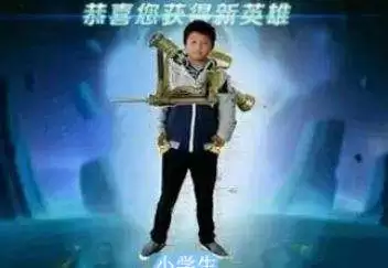 王者荣耀怎么改隐藏玩家　王者荣耀主页三个英雄怎么换-第5张