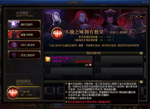 dnf引导石转移　DNF时间引导石怎么用-第7张