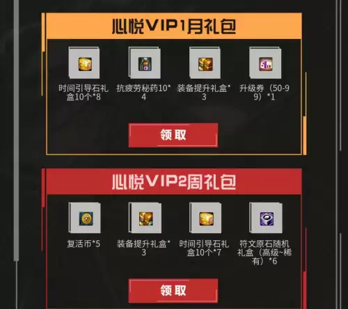 dnf引导石转移　DNF时间引导石怎么用-第15张