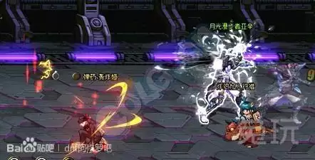 dnf月光漫步者亚辛　DNF月光收尾什么意思-第3张