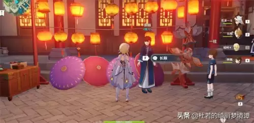 原神石珀材料在哪里买　原神在哪买石珀-第2张