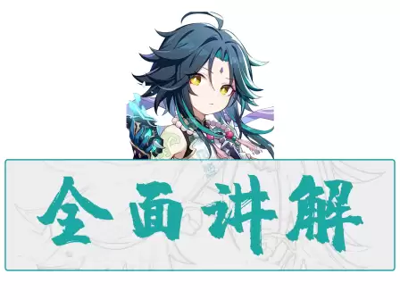 原神如何得到浪船　船 浪-第1张