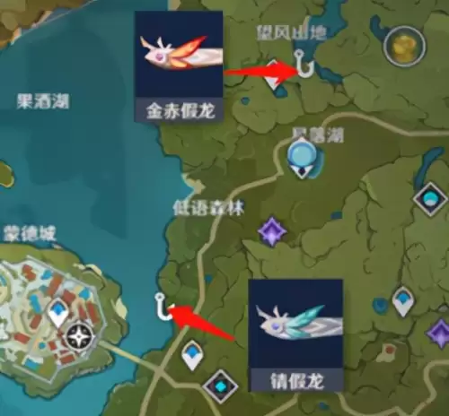 原神如何得到浪船　船 浪-第8张
