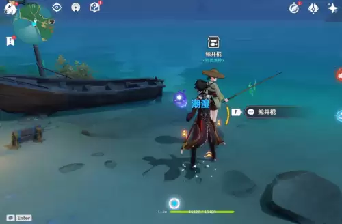 原神如何得到浪船　船 浪-第10张