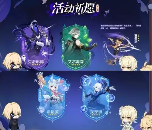 原神双子怎么重新选　原神初始双子角色推荐-第2张