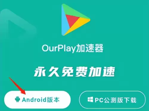 pubg客服怎么找　pubg国际服客服中心官网-第2张