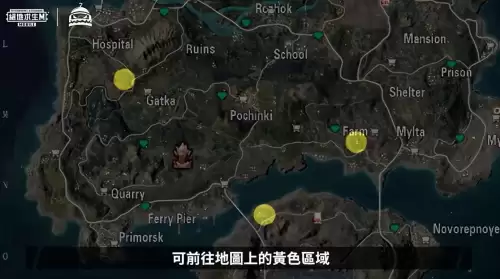 pubg客服怎么找　pubg国际服客服中心官网-第9张