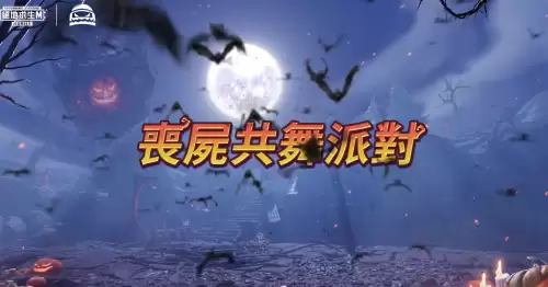 pubg客服怎么找　pubg国际服客服中心官网-第8张