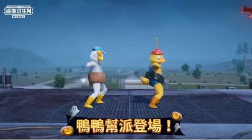 pubg客服怎么找　pubg国际服客服中心官网-第16张