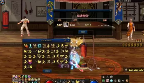 dnf剑魂穿龙血五件套好么2021　100版本剑魂毕业装备选择-第3张