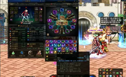 dnf剑魂穿龙血五件套好么2021　100版本剑魂毕业装备选择-第4张