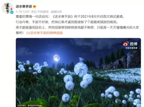 天刀手游为什么不火　天刀手游职业-第9张